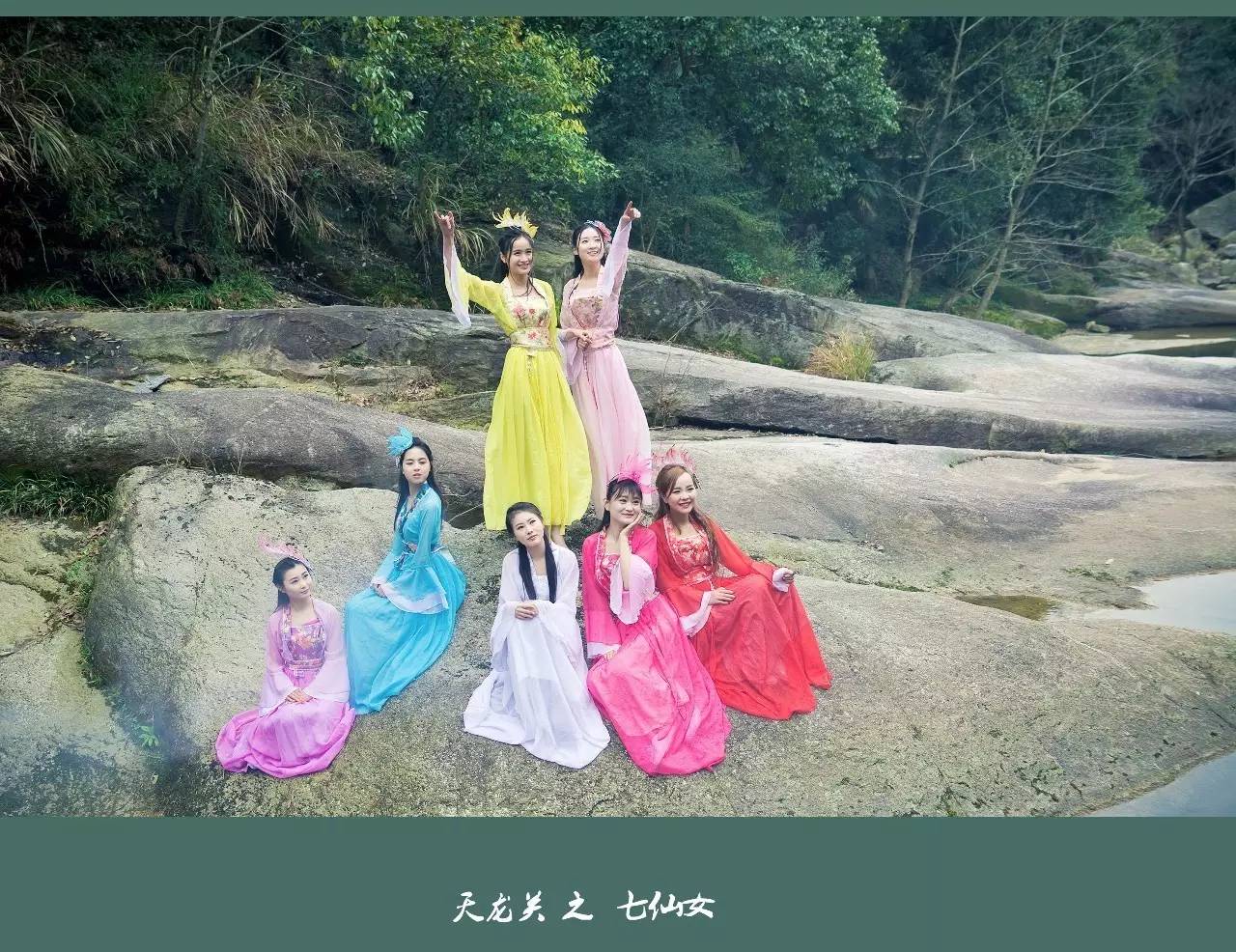 天龙关首届攀岩旅游节已正式拉开帷幕啦!(图8) 天龙关首届攀岩旅游节已正式拉开帷幕啦!(图8)