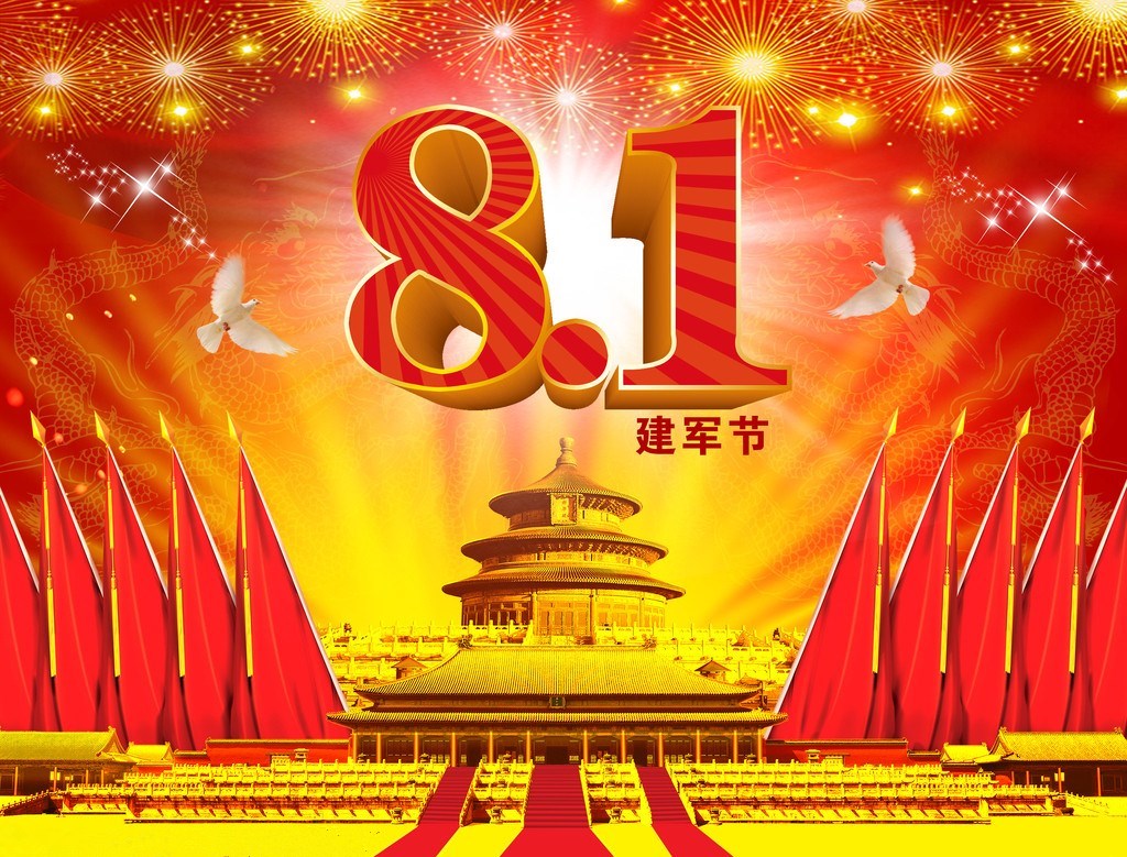 八一建军节 天龙关景区向最可爱的军人致敬!(图2) 八一建军节 天龙关景区向最可爱的军人致敬!(图2)