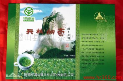 天柱剑豪绿茶(图1) 天柱剑豪绿茶(图1)