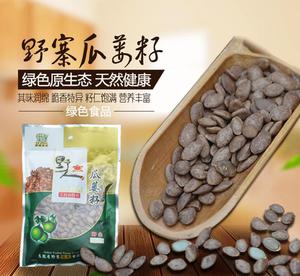 天柱山瓜篓籽(图6)