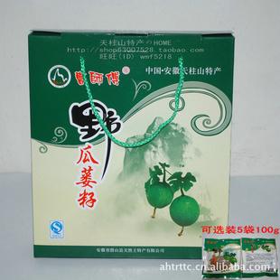 天柱山瓜篓籽(图2)