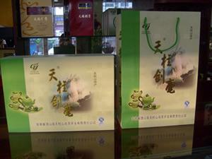 天柱剑豪绿茶(图2) 天柱剑豪绿茶(图2)
