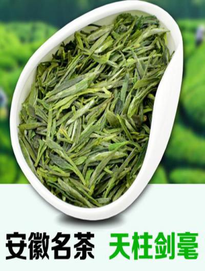 天柱剑豪绿茶(图4) 天柱剑豪绿茶(图4)